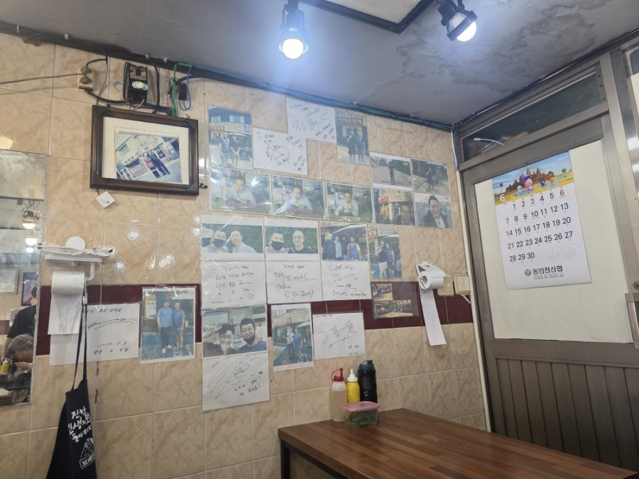 아저씨냉면 사진 6