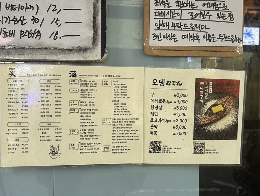 로바타우직 사진 1