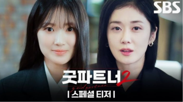 "장나라 옆에 김혜윤 떴다"…'굿파트너2', 역대급 캐스팅 완성! 하반기 최고 기대작 될까