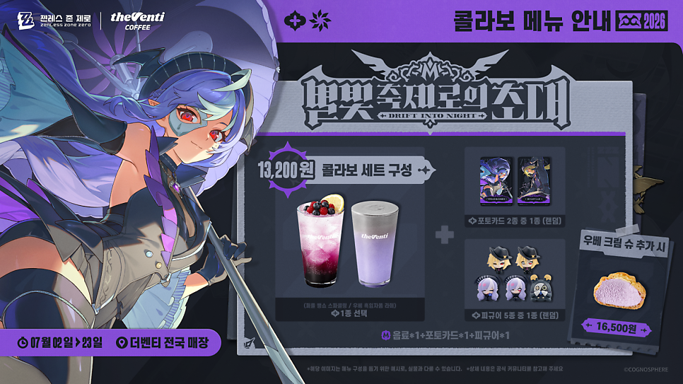더벤티 포항양덕삼구점 사진 2