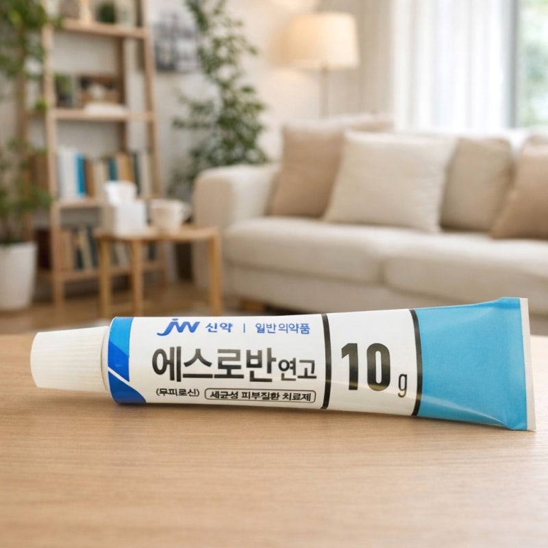 에스로반 연고 모낭염·농가진·여드름·화상 사용법 총정리