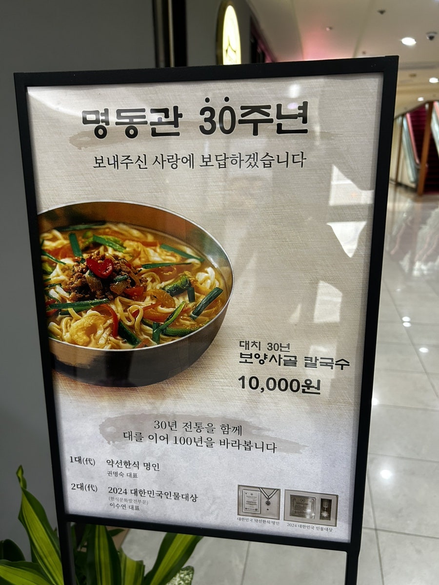 Myeongdonggwan photo 5