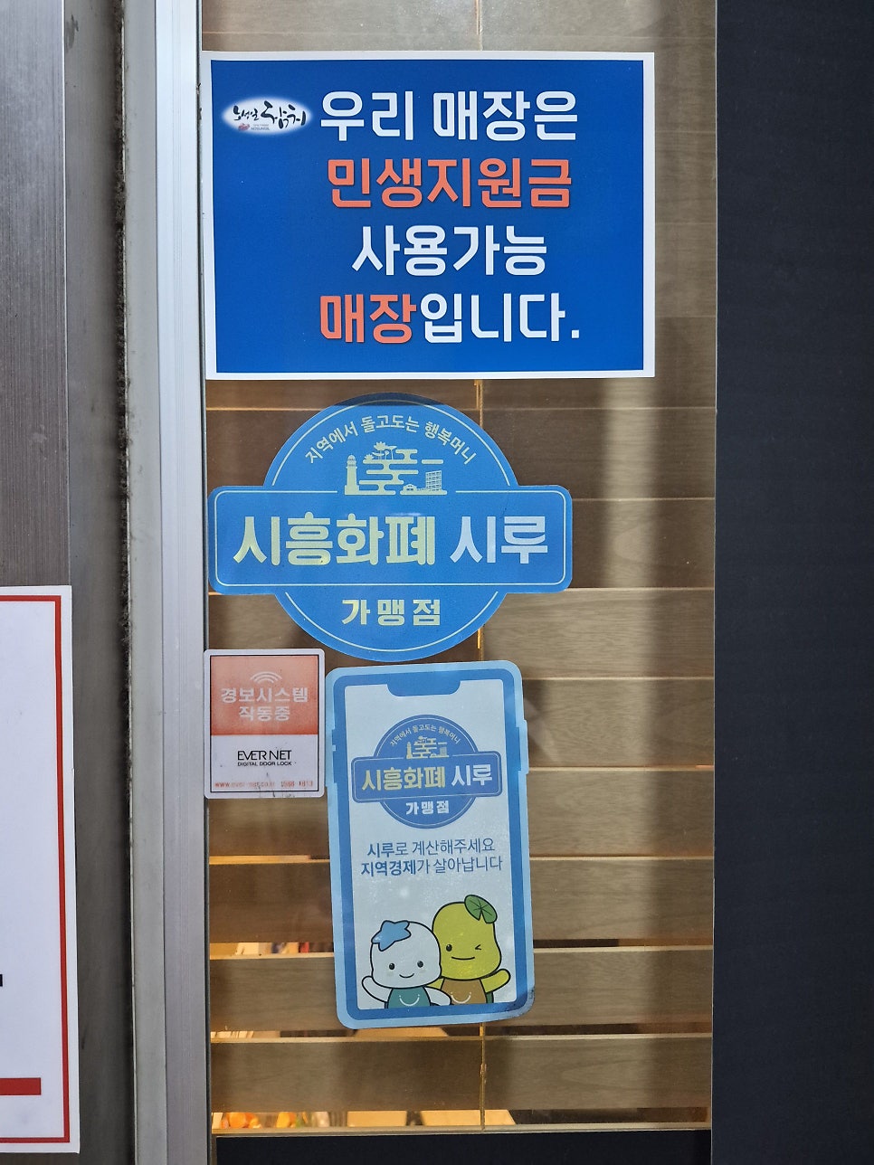 참치집 사진 6