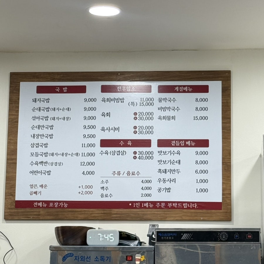 진빼이 사진 4