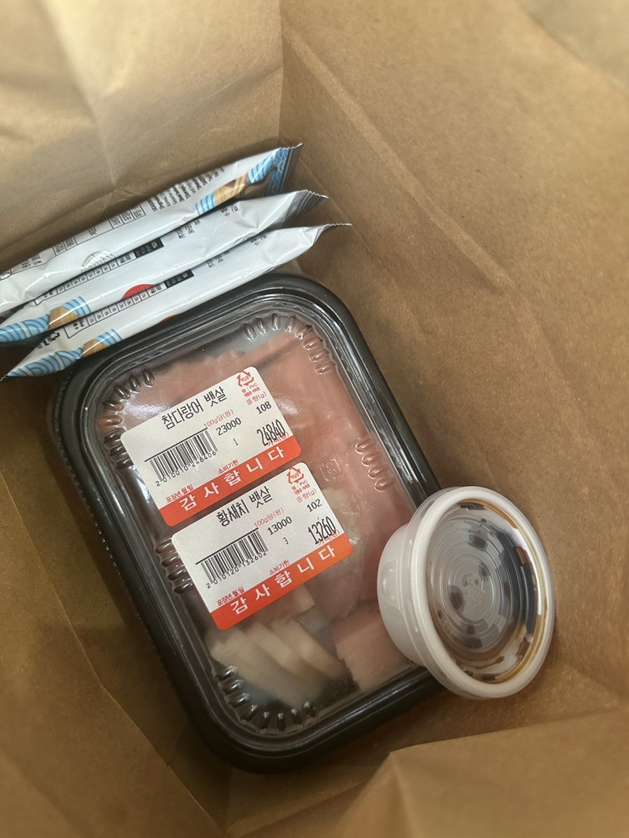 우리동네참치정육점 호계매곡점 사진 5