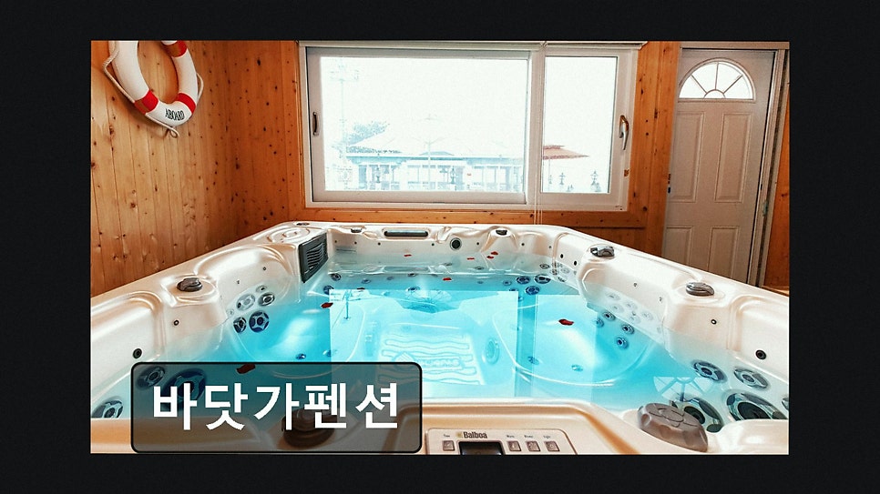 바닷가펜션 사진 3
