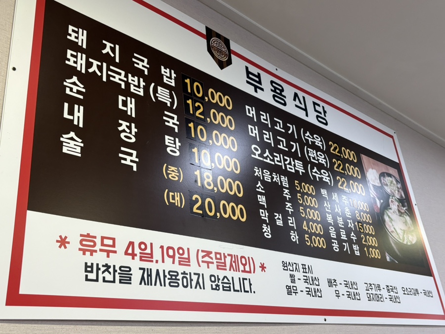 부용식당 사진 5