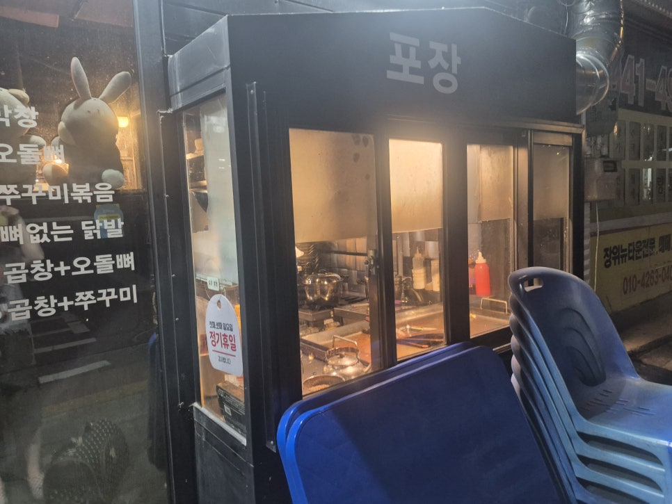 곱창갤러리 사진 4