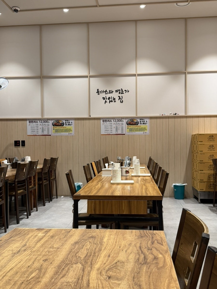 조방왕돈까스 사진 3