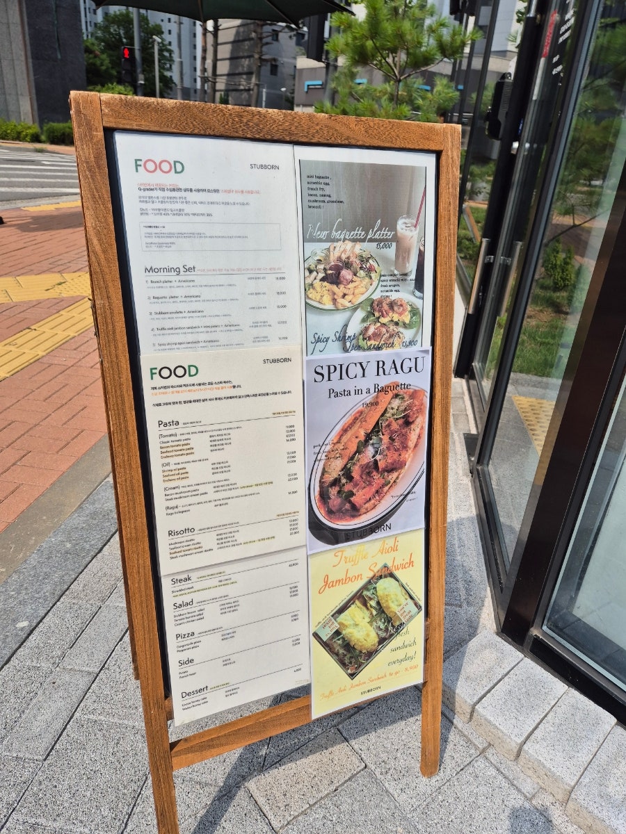 스터번 사진 6
