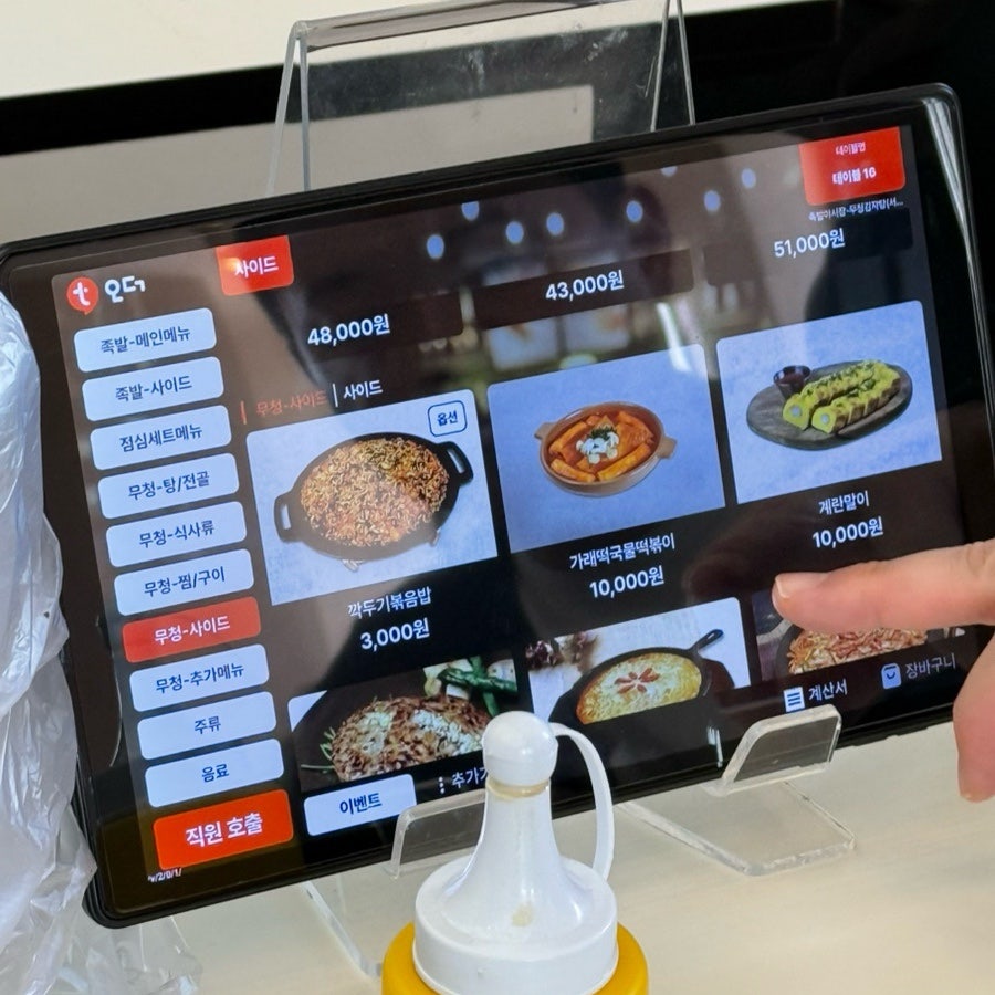 족발야시장&무청감자탕 용산본점 사진 6