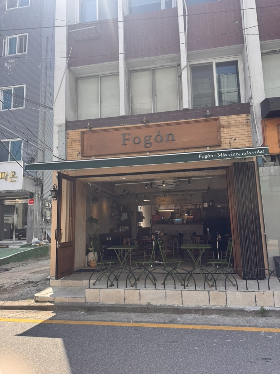 포곤 사진 2