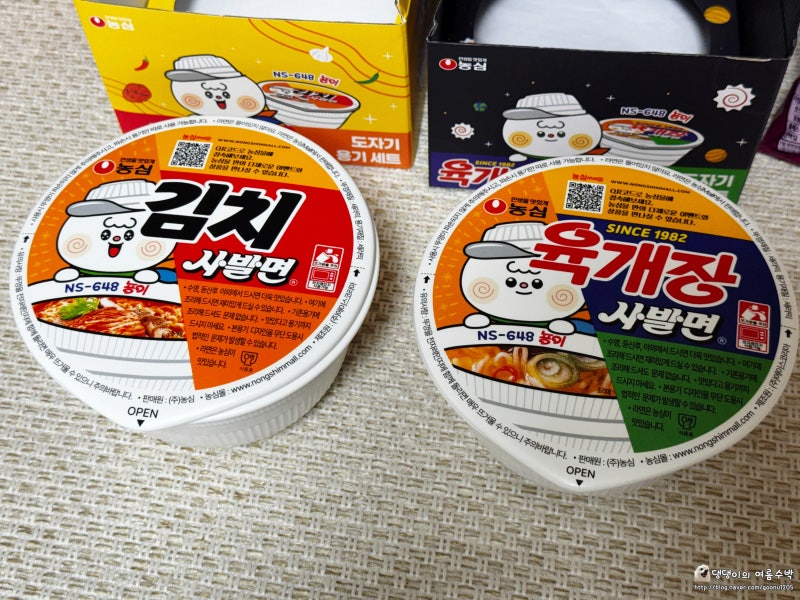 육개장사발면도자기, 김치사발면도자기 용기 구입 후기