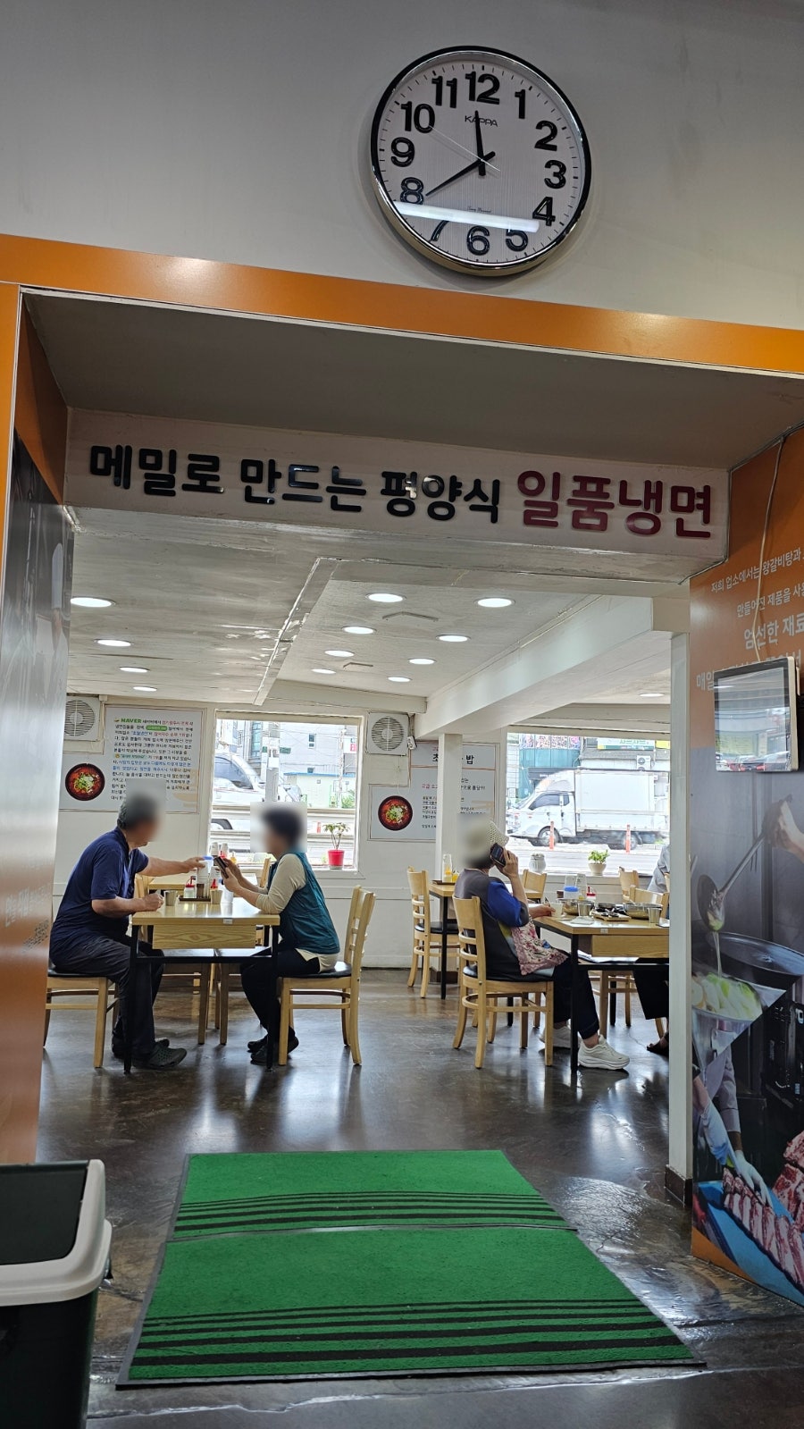 초월냉면 사진 6