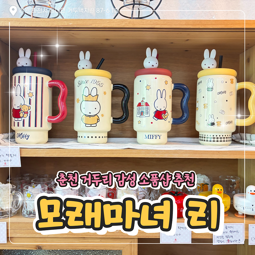 모래마녀 리 사진 1