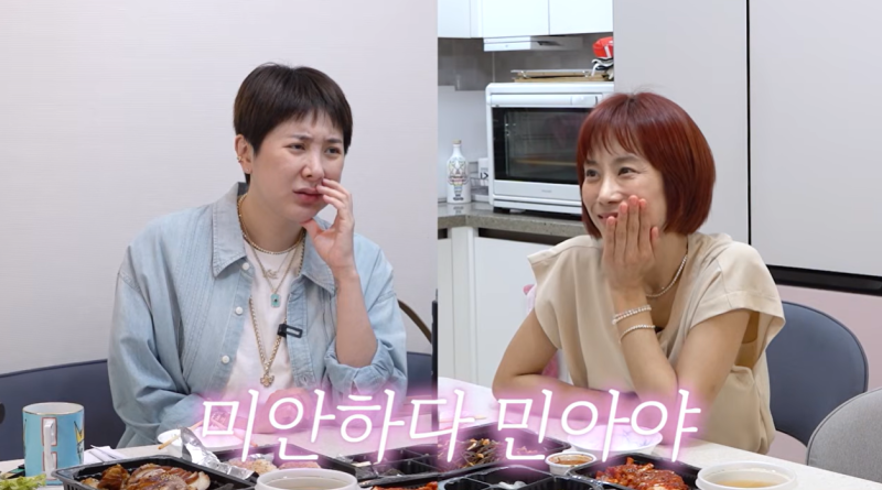 왕따 코스프레인 줄 알았는데 서인영, 쥬얼리 불화설 끝내 종결 지은 조민아 진심에 오열한 ....
