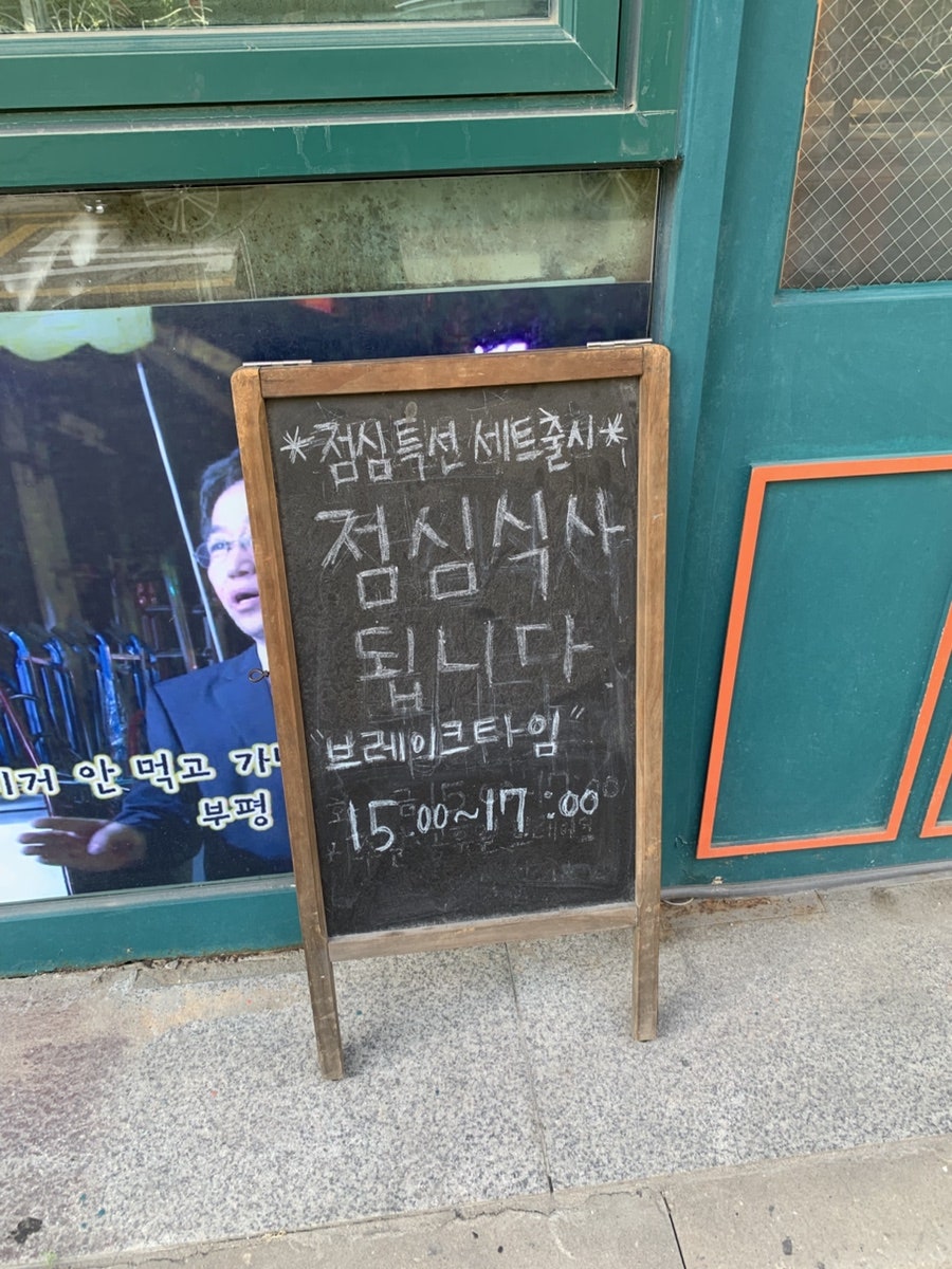 메탄집 사진 4
