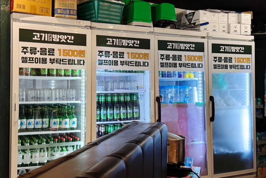 고기굽는방앗간 서울시흥동점 사진 6