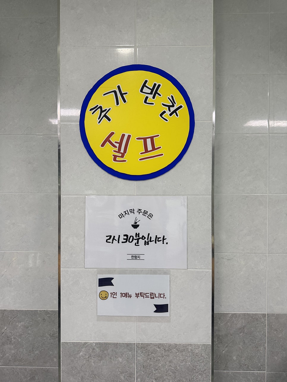 한함지 사진 6