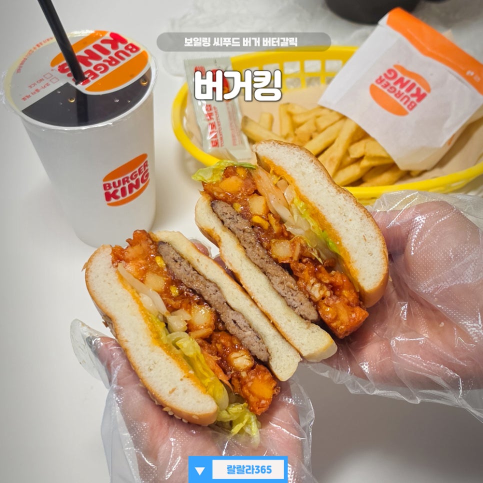 버거킹 용인언남점 사진 1