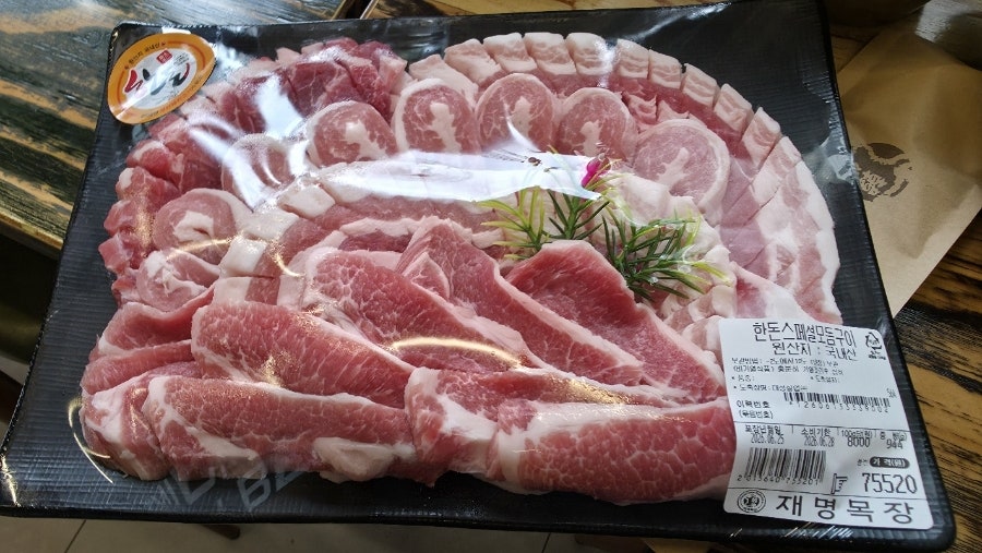 재명목장 사진 5