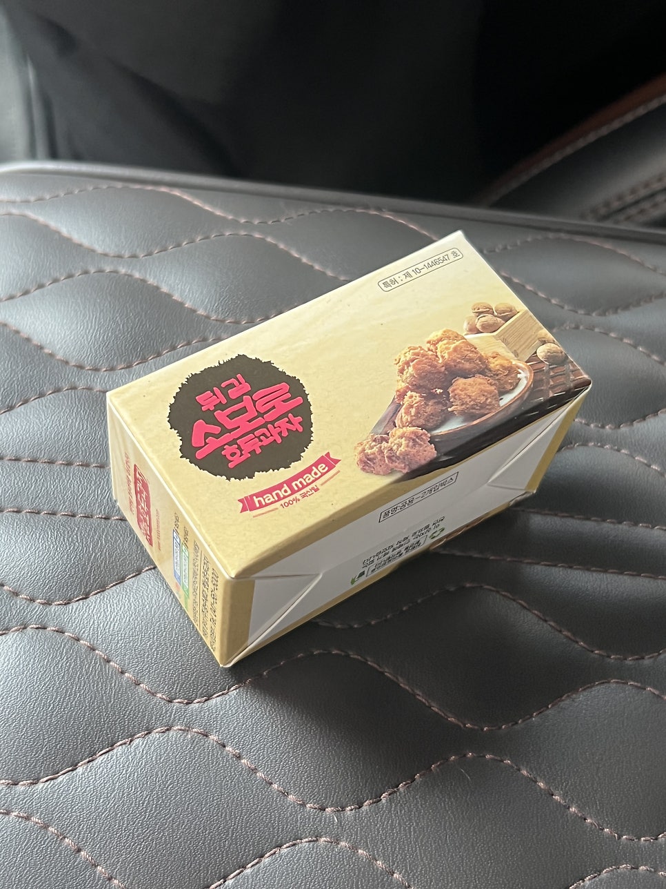 천안옛날호두과자 본점 사진 6