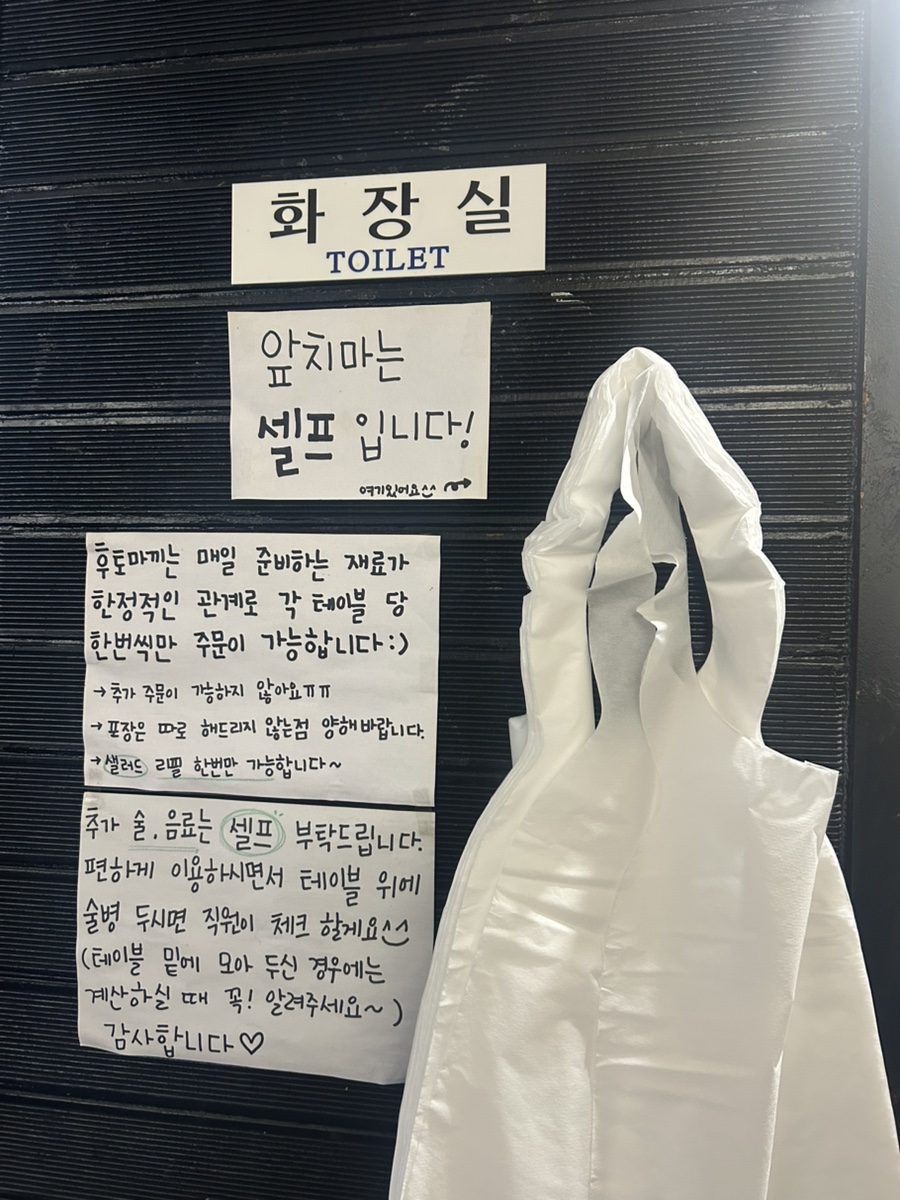 두툼회 사진 4