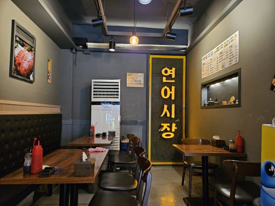 연어시장 상봉점 사진 3