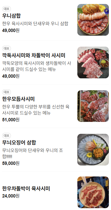 와카노키친 사진 3