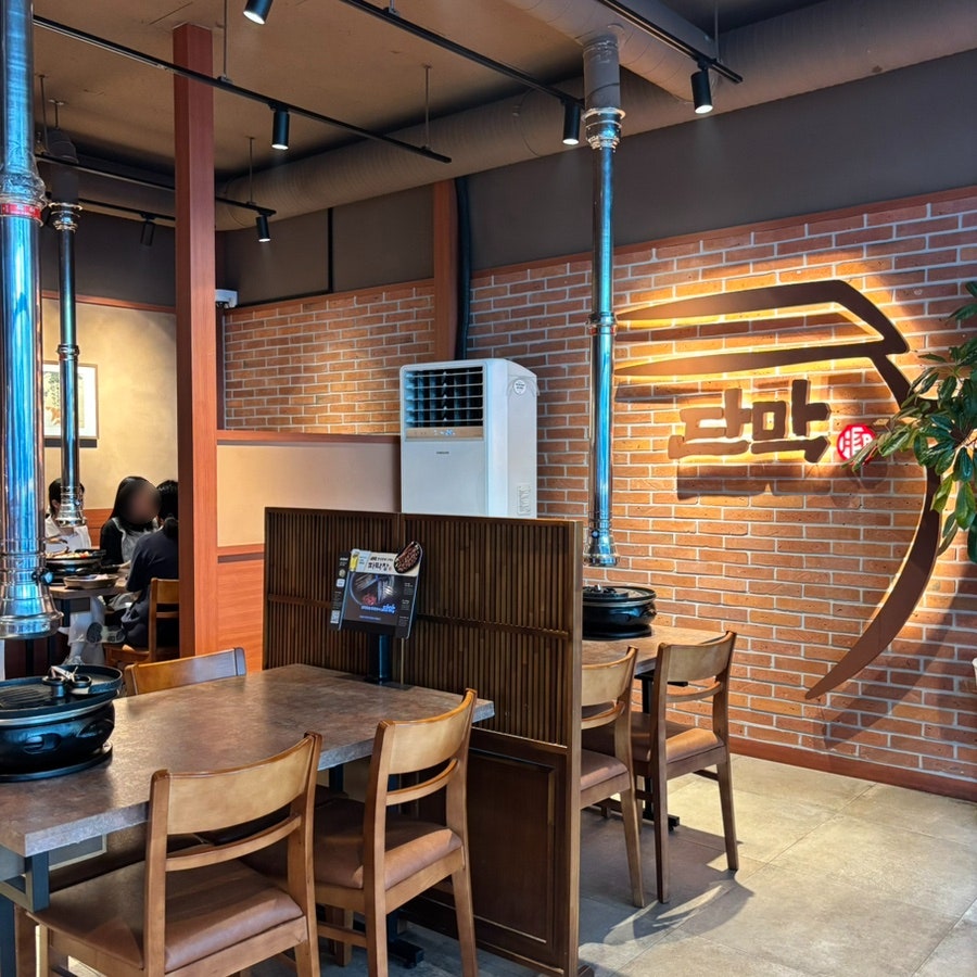 신세계닭갈비 사진 3