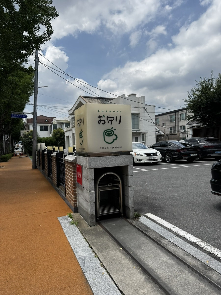 오마모리 앞산점 사진 2