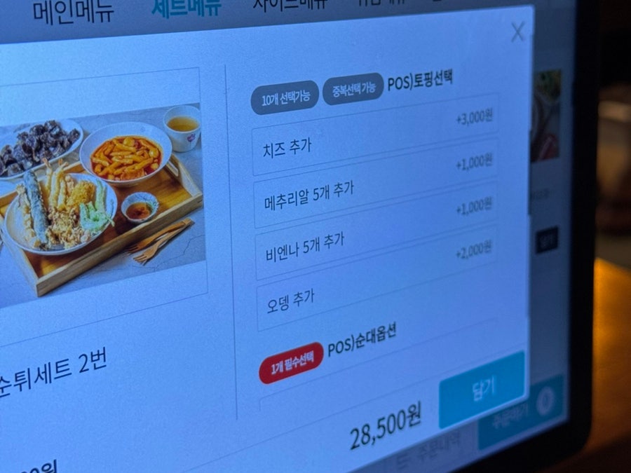 덕복희집 본점 사진 4