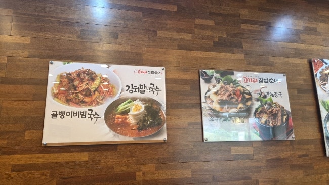 고기리찹쌀순대 상현점 사진 4