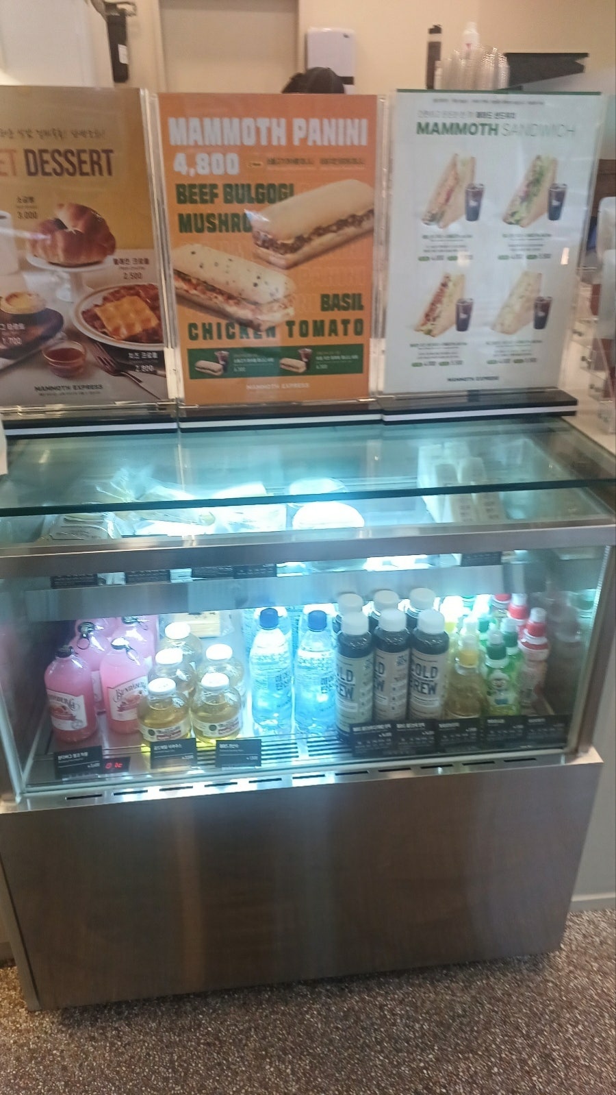 매머드익스프레스 지행역점 사진 4