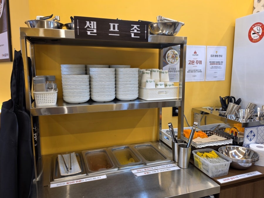 생바지락칼국수 사진 5
