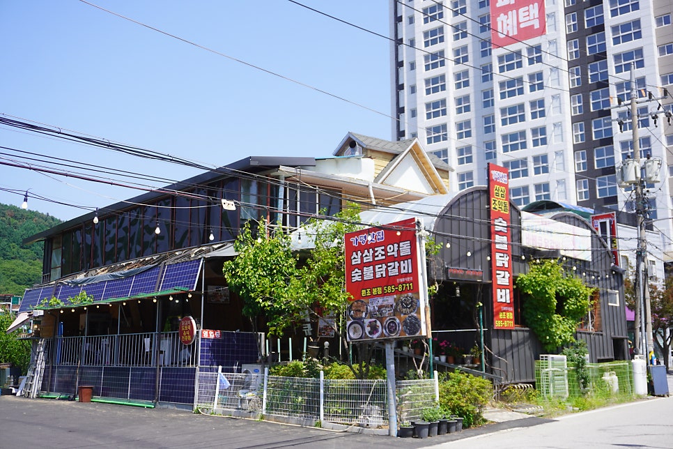 Samsamjoyakdolsutbuldakgalbi Bonjeom photo 1