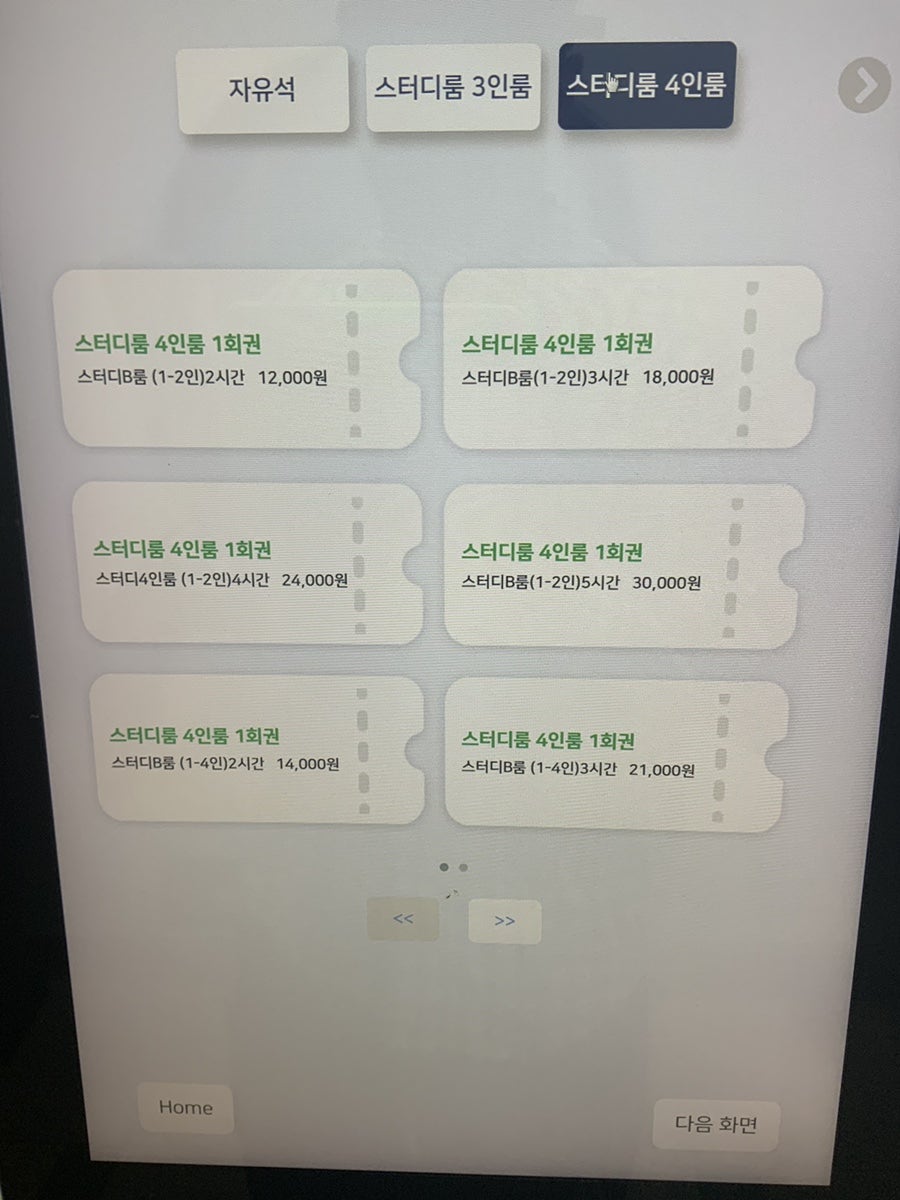 커피랑도서관 김포장기역점 사진 6