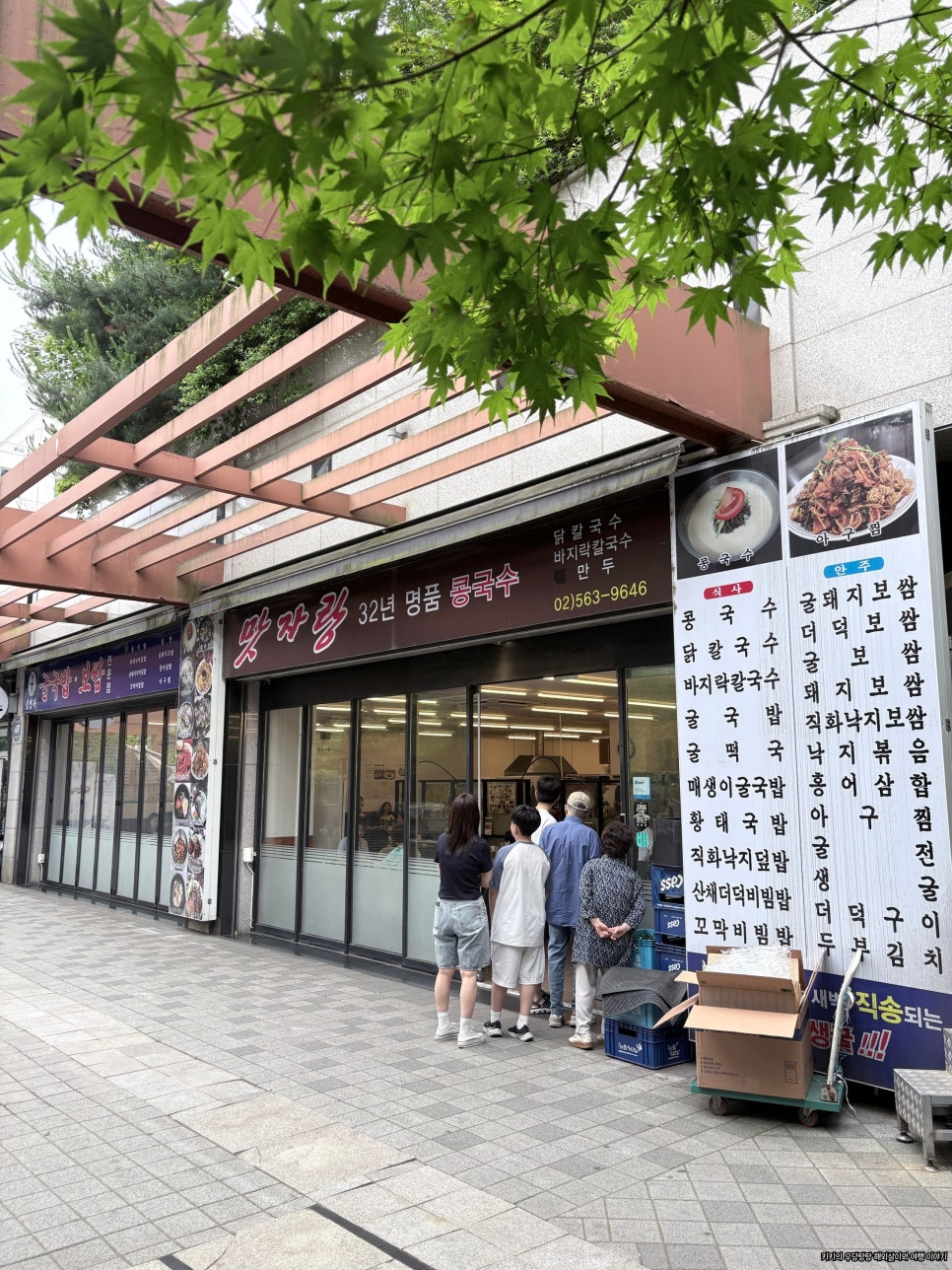 맛자랑 사진 2