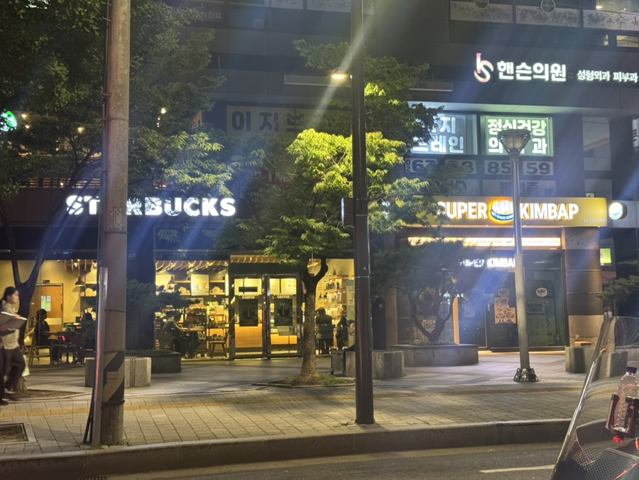 강남동태찜 사진 2