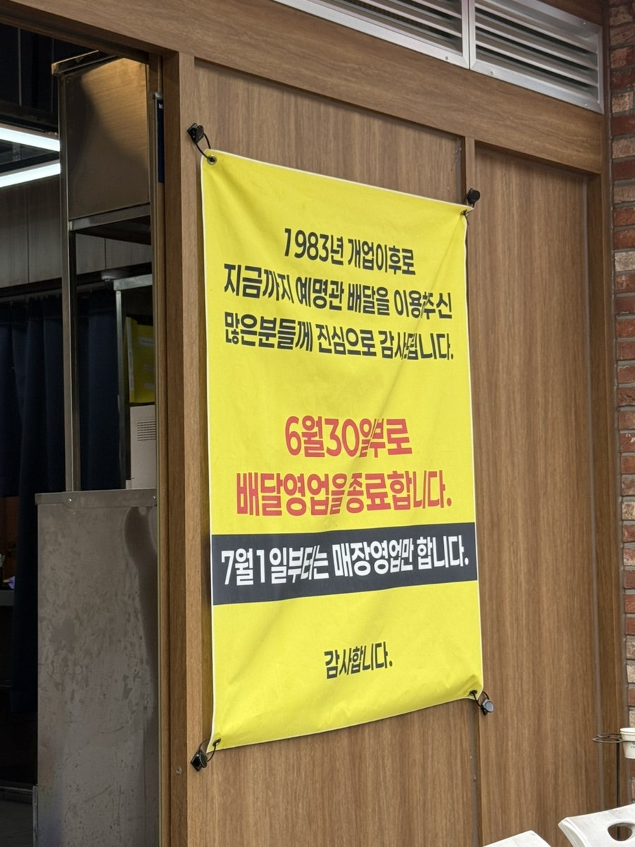 예명관 사진 4