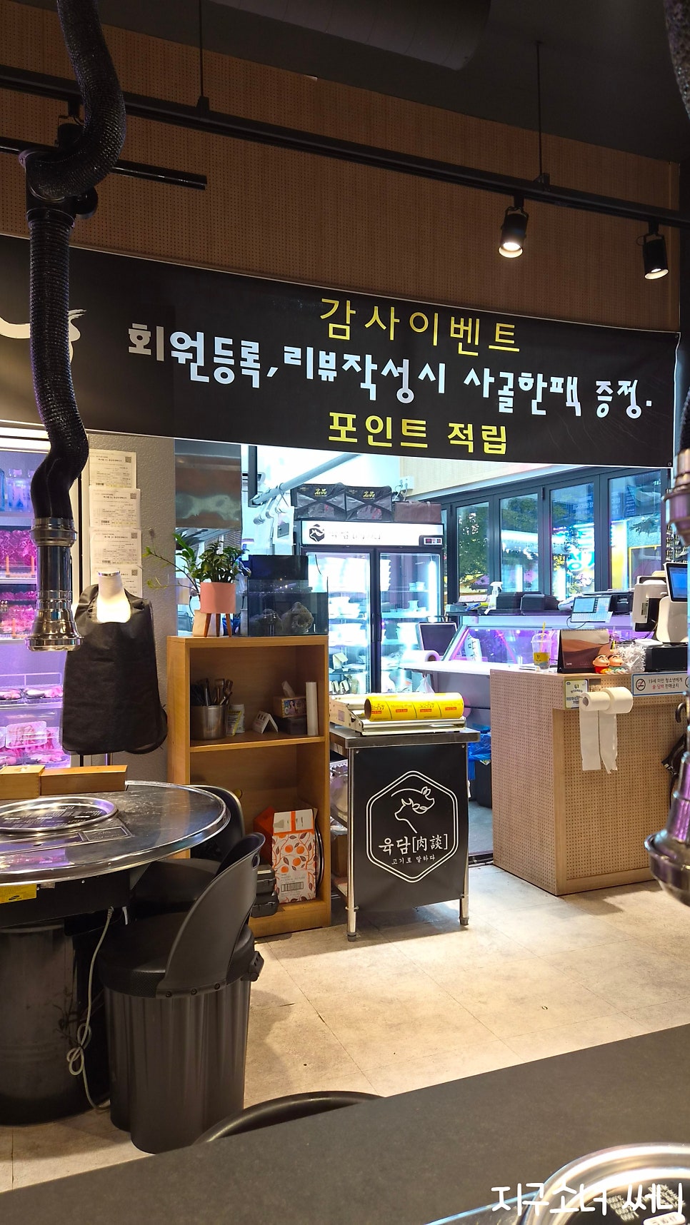 육담 사진 4