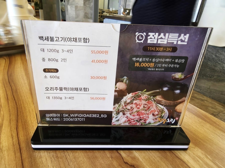 장수오리 동촌유원지점 사진 6