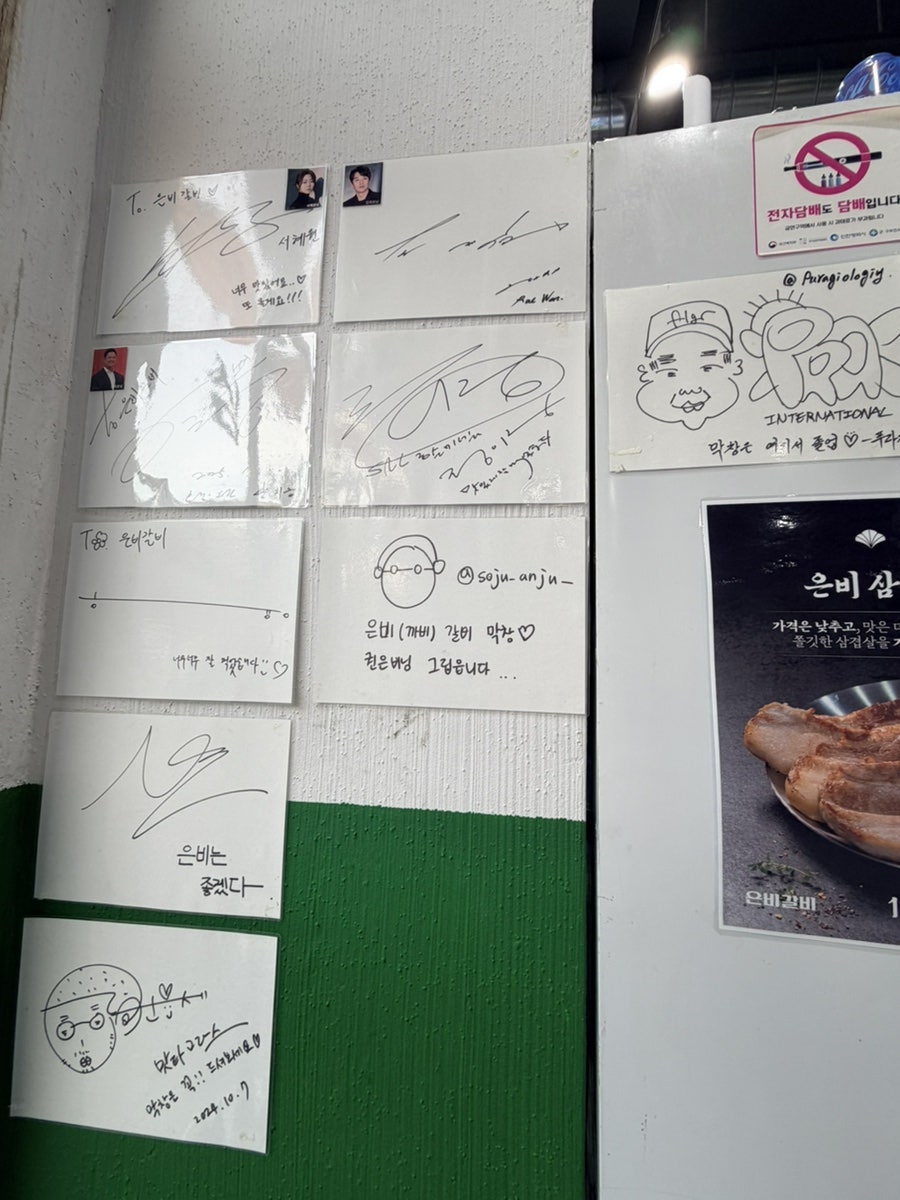 은비갈비 인천서창점 사진 5
