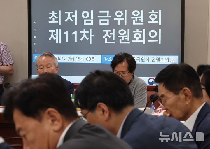 2027 <b>최저임금</b> 4차 <b>수정안 격차</b> 1290원! 노동계 1만1700원 vs... 