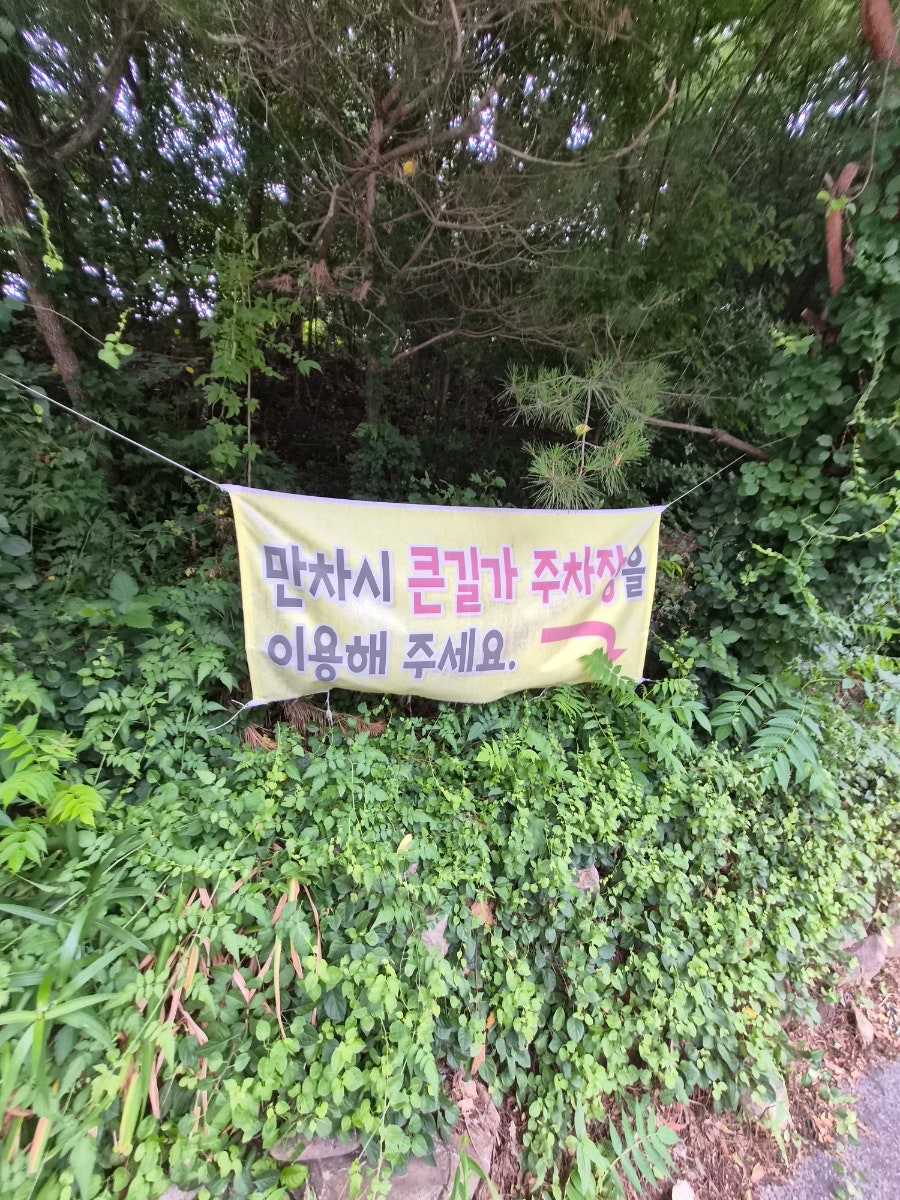 카페봄촌 사진 2