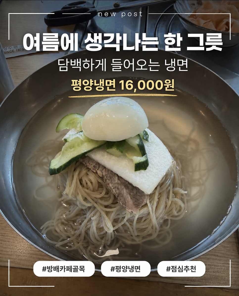 장수원 사진 2