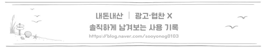 초월냉면 사진 1