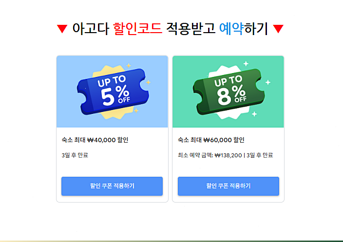 Dalbiteondeok Geseuteuhauseu photo 3