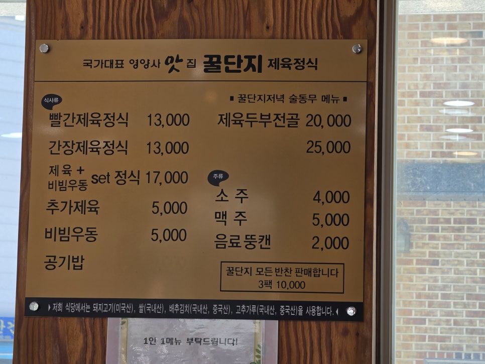 흥주선비국밥 사진 4