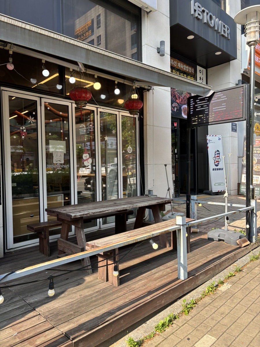 천리향양꼬치 루원시티직영점 사진 6